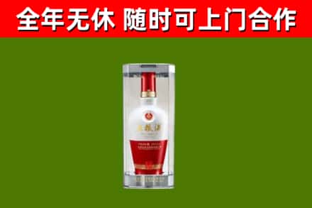 云岩区烟酒回收五粮液酒.jpg