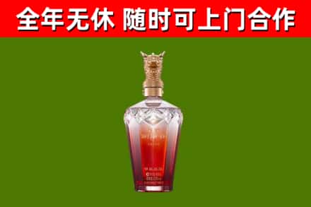 云岩区烟酒回收皇家剑南春龙年.jpg