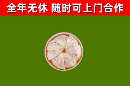 云岩区回收燕窝