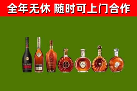 云岩区回收洋酒