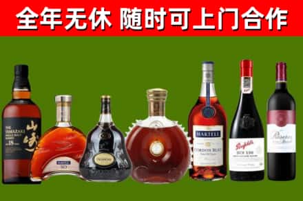 云岩区回收红酒