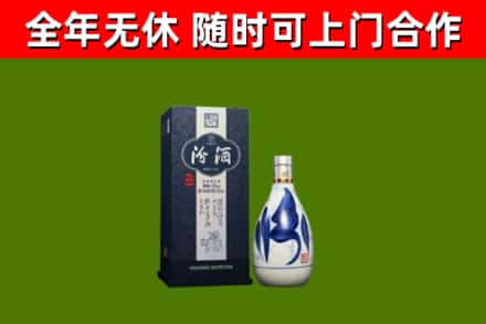 云岩区烟酒回收汾酒.jpg