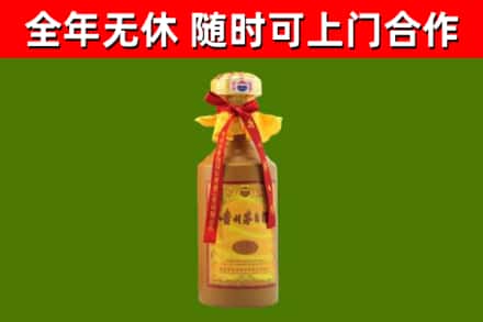 云岩区回收15年份茅台