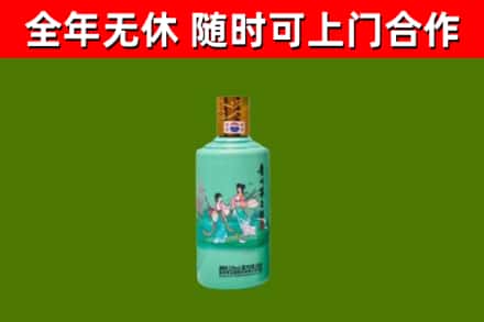 云岩区回收节气茅台酒