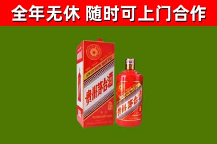 云岩区回收生肖茅台酒