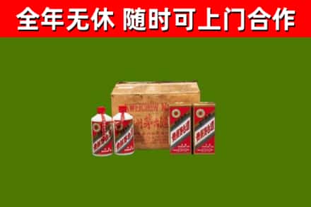 云岩区回收老茅台酒