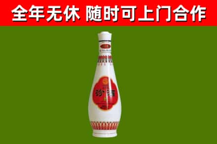云岩区烟酒回收瓷瓶汾酒.jpg