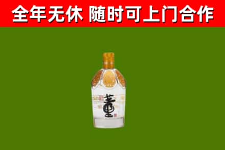 云岩区烟酒回收董酒.jpg