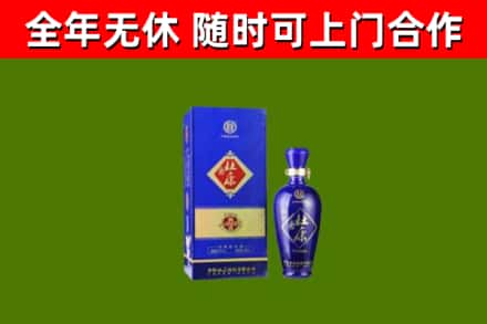 云岩区烟酒回收杜康.jpg