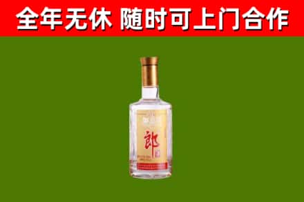 云岩区烟酒回收光瓶郎酒.jpg
