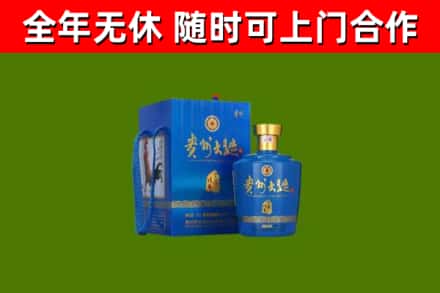 云岩区烟酒回收贵州大曲.jpg