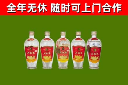 云岩区烟酒回收公斤五粮液.jpg