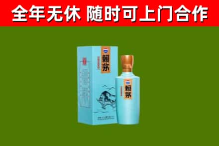 云岩区烟酒回收纪念赖茅.jpg