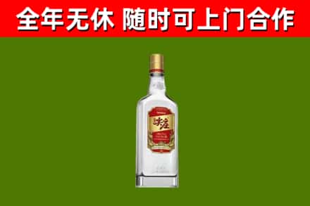 云岩区烟酒回收尖庄酒.jpg
