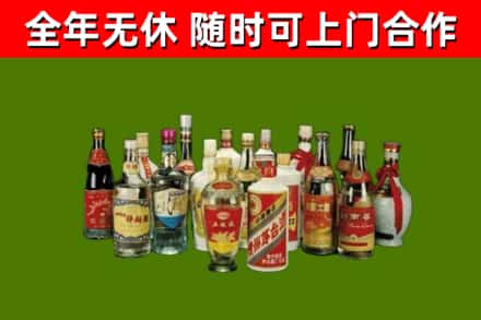 云岩区烟酒回收老白酒.jpg