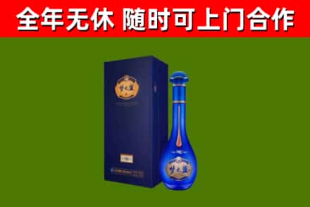 云岩区烟酒回收老梦之蓝酒.jpg