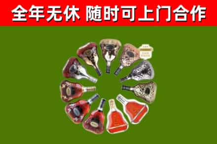 云岩区回收XO