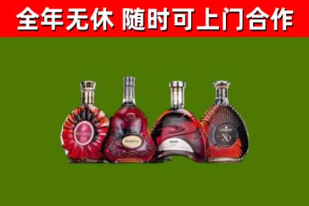 云岩区回收老洋酒