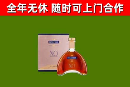 云岩区回收马爹利洋酒