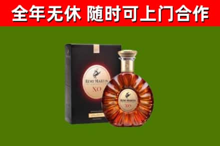 云岩区回收人头马洋酒