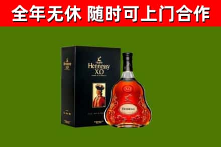 云岩区回收轩尼诗洋酒