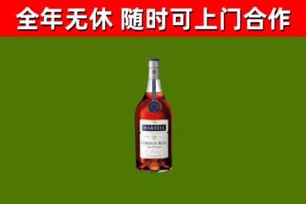 云岩区回收蓝带洋酒