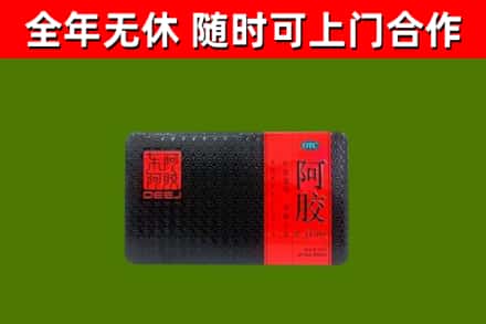 云岩区烟酒回收阿胶.jpg