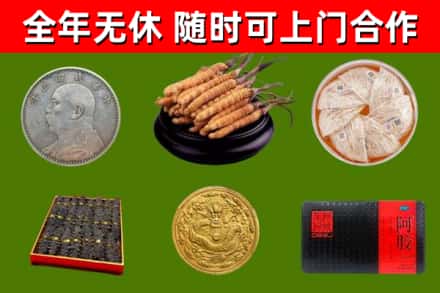 云岩区回收礼品